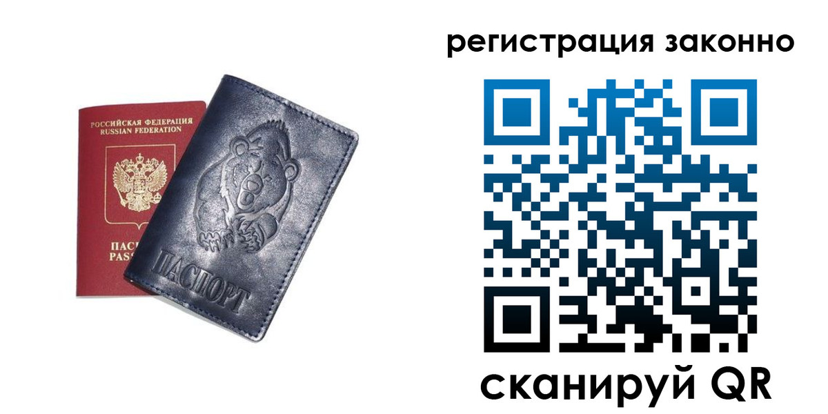 форма 3 в Ставропольском крае