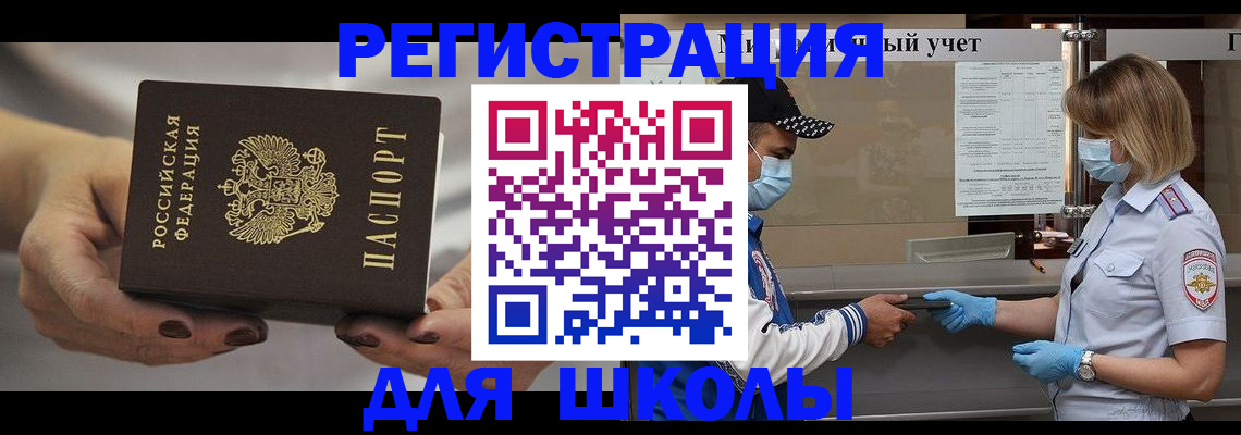 пропишу в квартире в Ставропольском крае